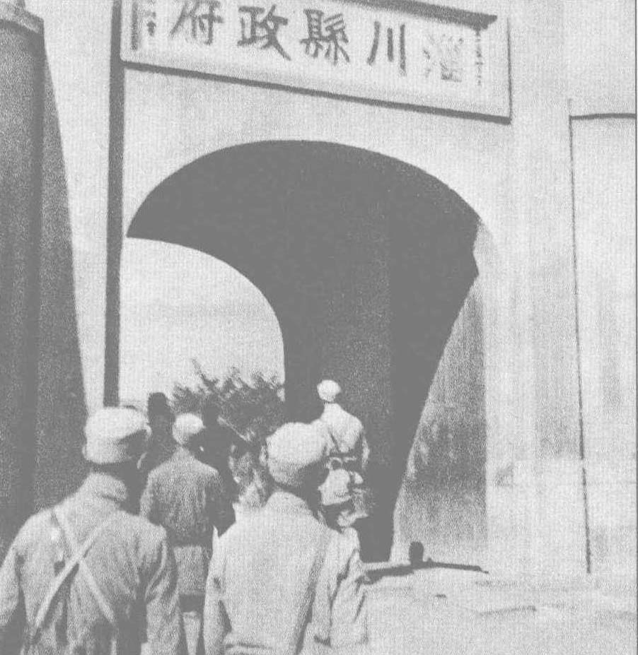 1945年8月25日，鲁中部队解放淄川。图为八路军占领淄川伪县政府